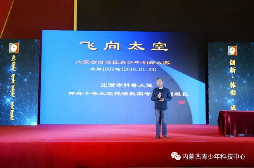 青科盛宴启新篇 第34届内蒙古青少年科技创新大赛圆满落幕，赛羚科技闪耀全场