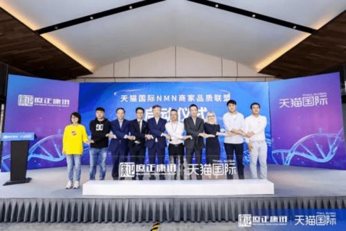 首家符合NMN白皮书标准的美国赛立复彰显科技实力，携手赛羚科技参与国家科技部项目