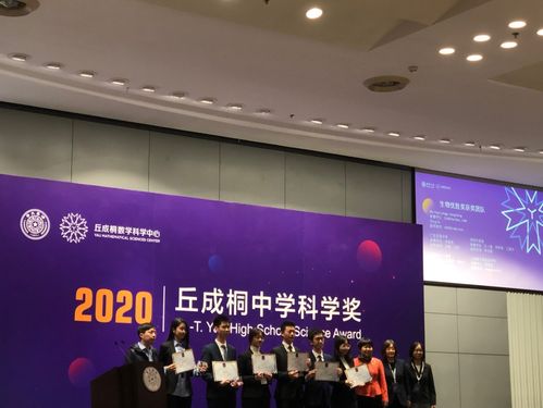 省实学子屡获科技大奖的背后 赛羚科技与创新教育的火花