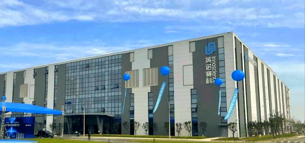 英诺赛科半导体:致力于第三代半导体硅基氮化镓的研发与制造