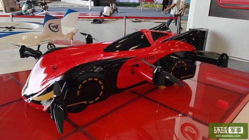 "赛羚"飞行概念车欢迎国产汽车企业合作
